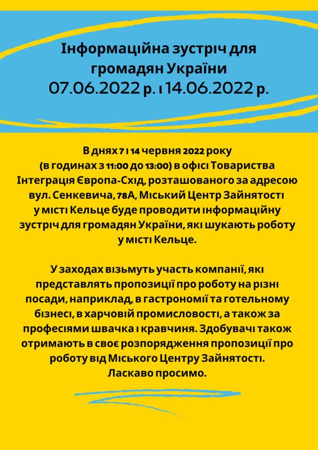 Інформаційна зустріч для громадян України.png